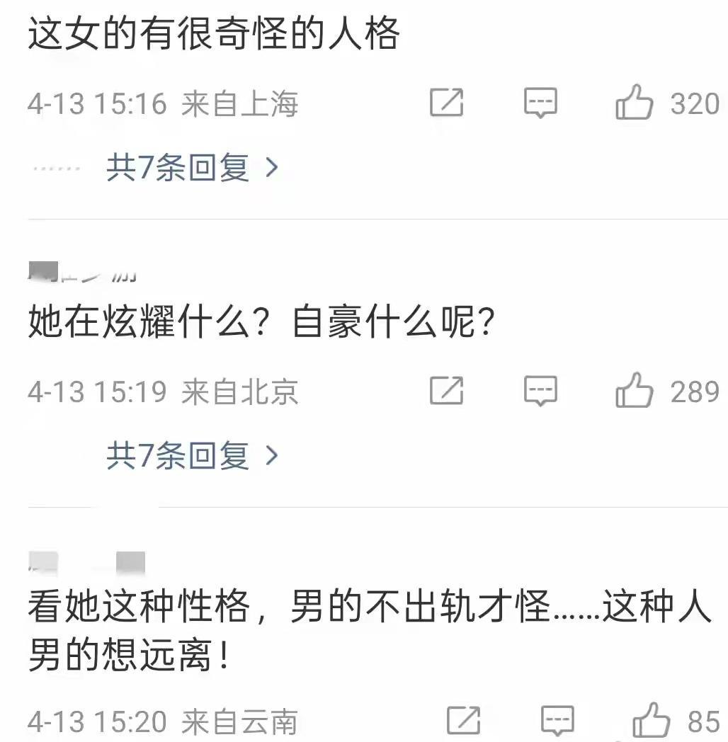 张婉婷自曝：派出所让宋宁峰下跪还家暴踹人，踹飞3米远太离谱 ​​​