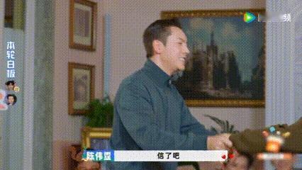 沈腾在“现在就出发”的卧底游戏里简直是评委本委，全程沉浸式排查陈伟霆，结果把自己