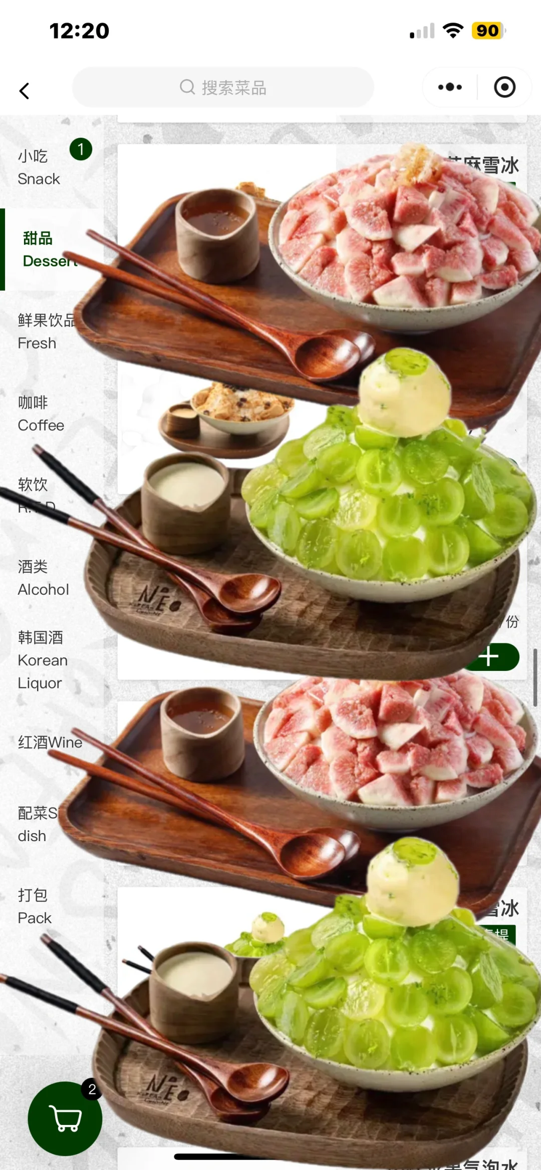 天津新店🆕发给你的饭搭子请你吃…