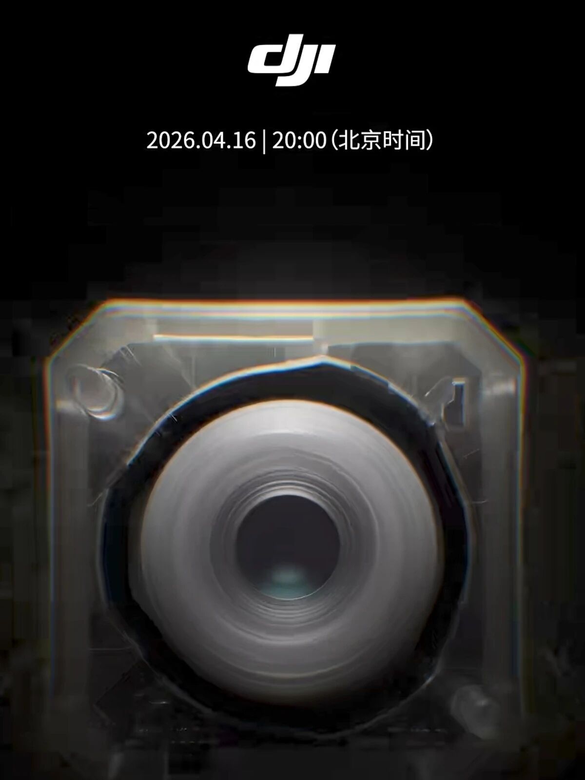 大疆官宣了，4月16号晚8点，大疆Pocket4 你看这两张预热海报，第一张是云