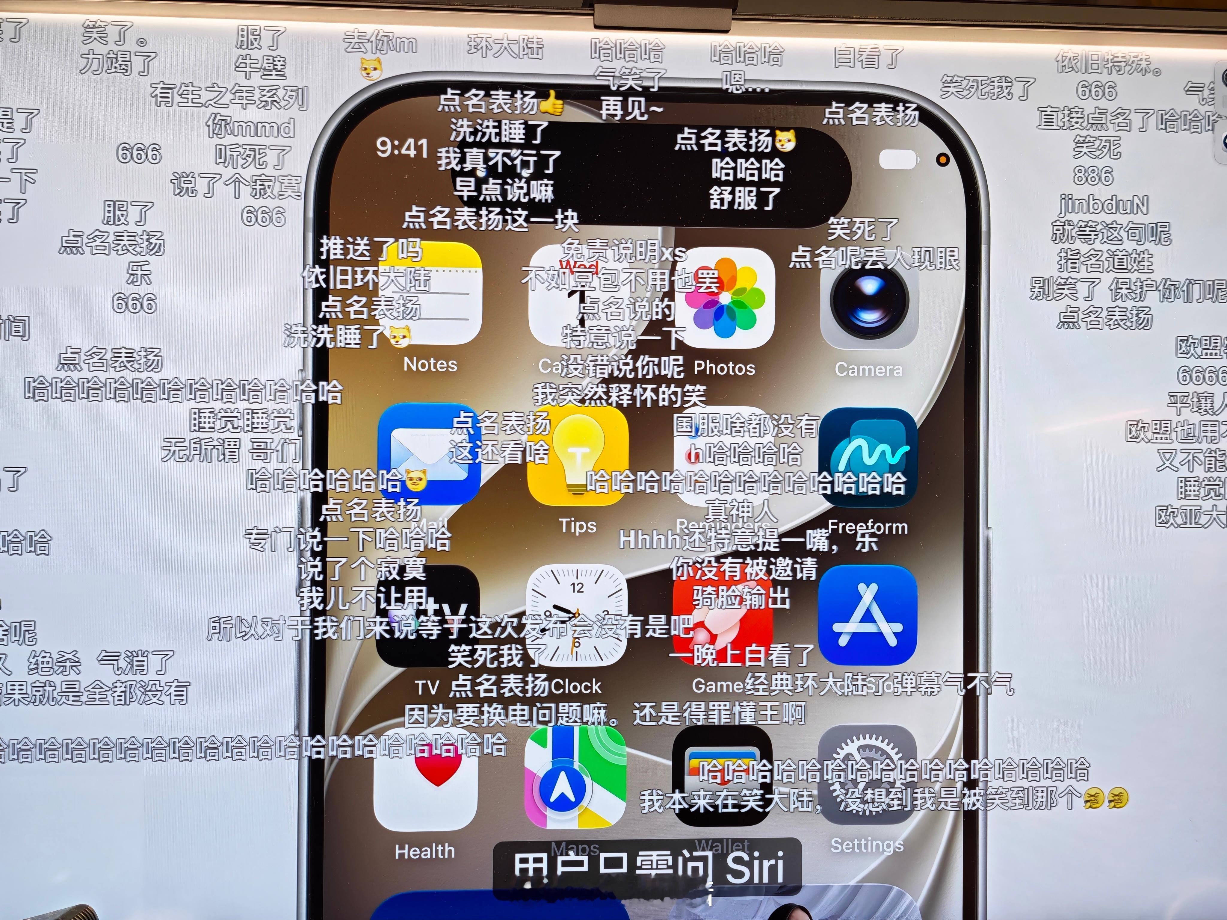 关于 Apple Intelligence 在国内不能用后弹幕的反应： 