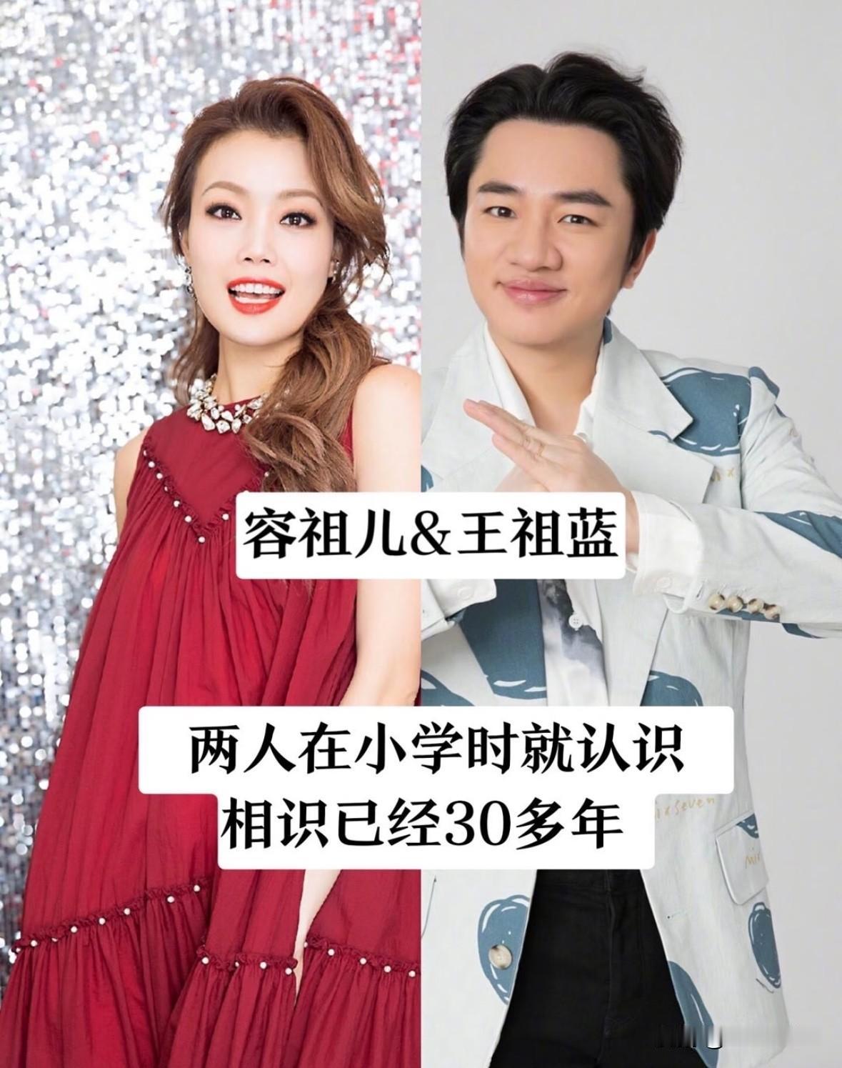 万万没想到
这15组明星竟是从小玩到大的发小

总以为明星们都是成名后才彼此相识