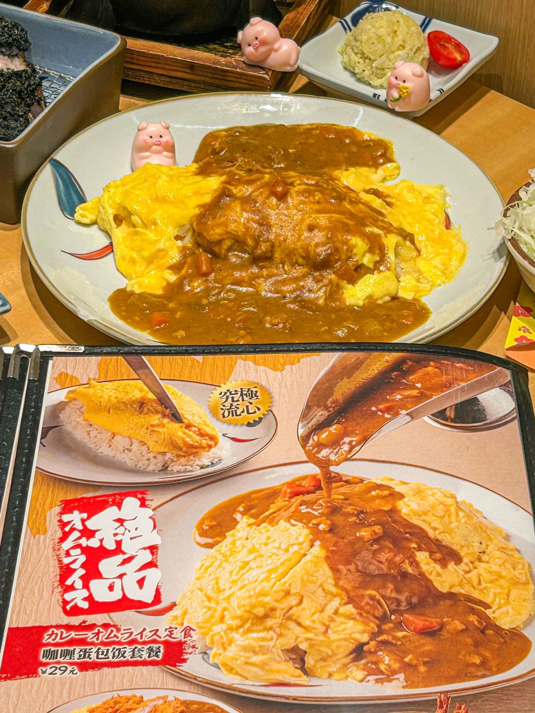 在广州！！吃到了日漫同款蛋包饭……🤤🤤🤤