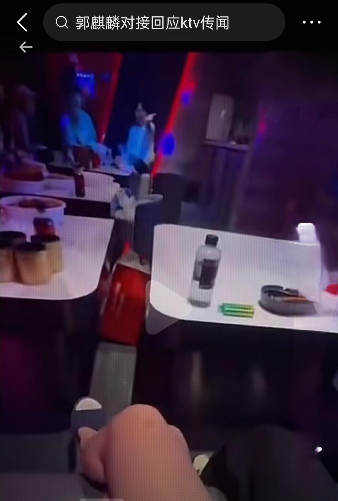 郭麒麟商K事件说明，无论何时何地，都要谨防小人，那些真正给你致命一击的 往往是你