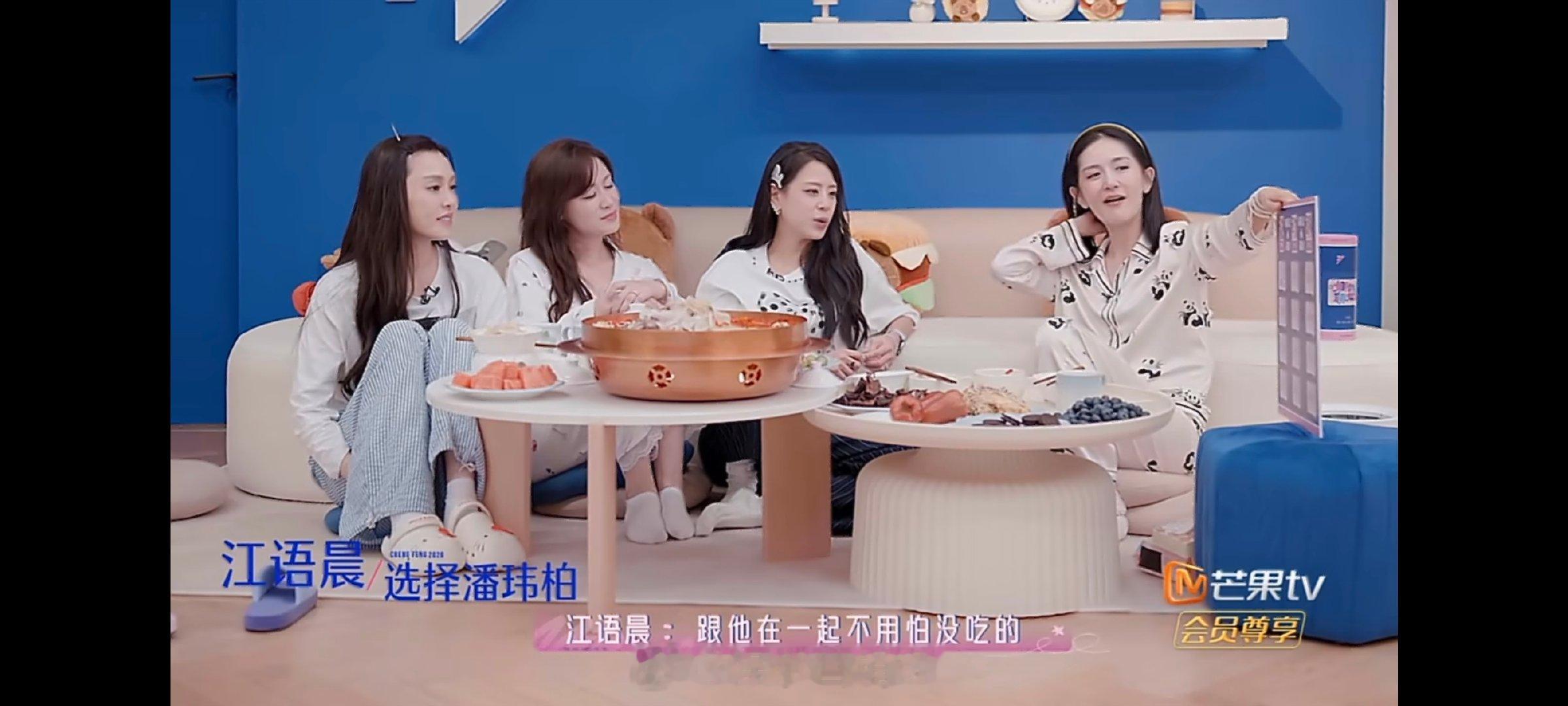 江语晨潘玮柏在荒岛也能胖江语晨说跟潘玮柏在一起不怕没吃的潘玮柏常年穿梭各地开巡演