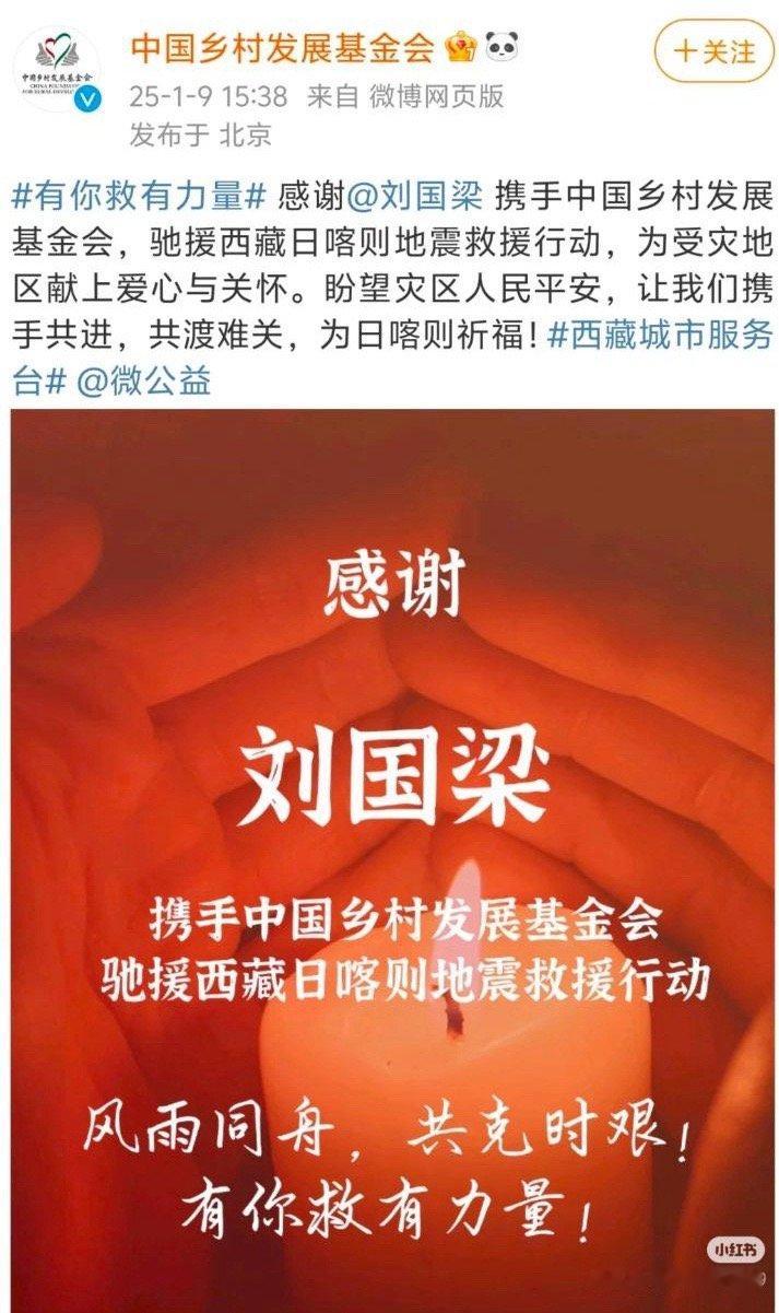 锅凉竹席有时间捐款那想必财报已经准备好了[doge] 