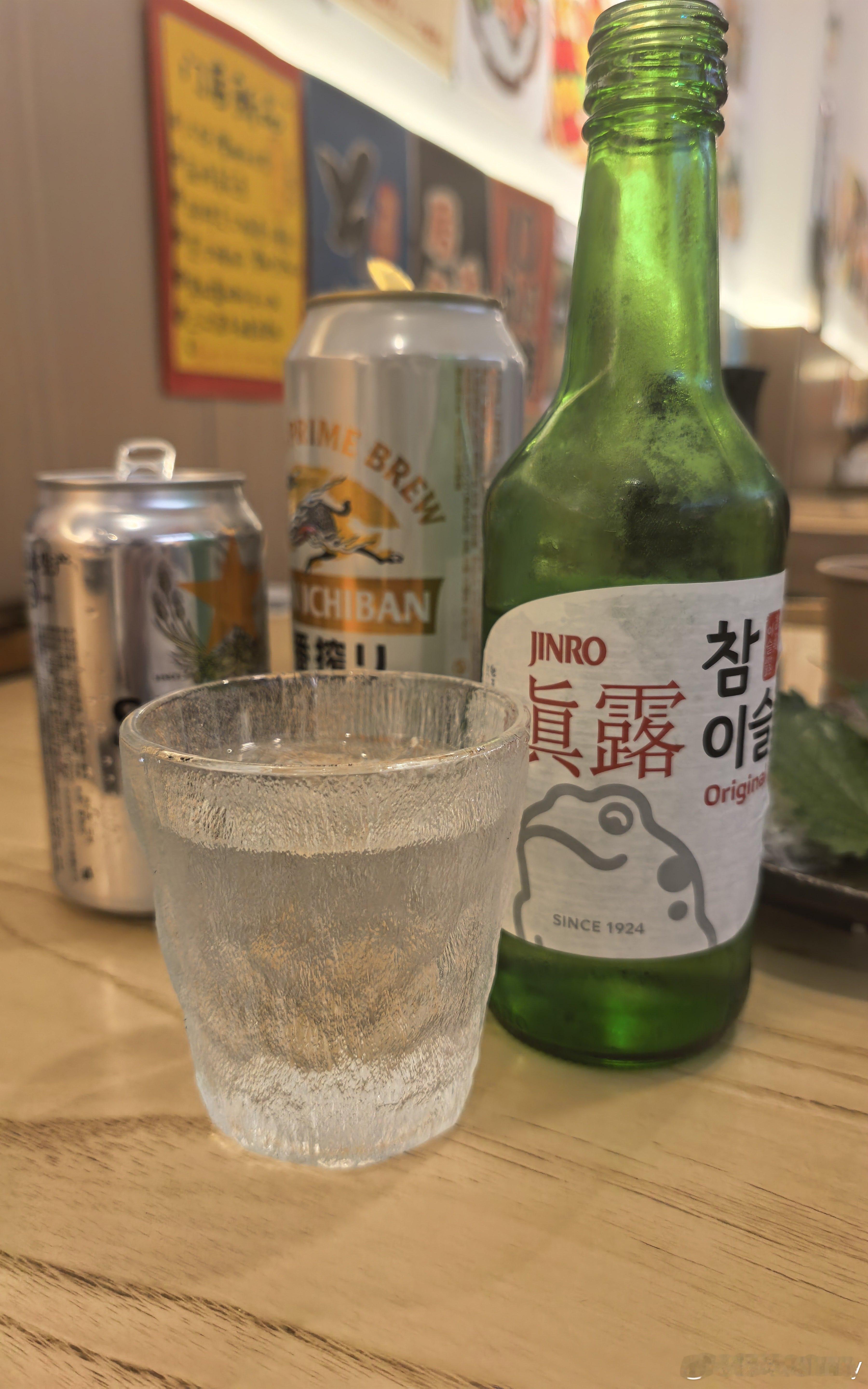 啤酒不得劲啊，加个真露加快节奏 深圳