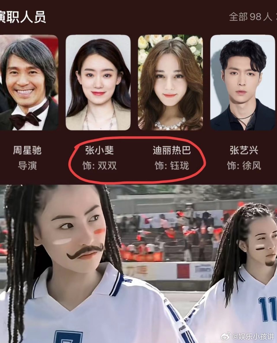 你可以说周星驰江郎才尽，你也可以说周星驰的作品无厘头，但是有一点你不得不承认，周