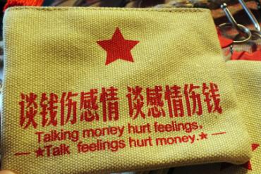 谈钱伤感情？不谈钱更伤感情。这似乎是个悖论，却道出了人际交往中那些微妙又现实的真