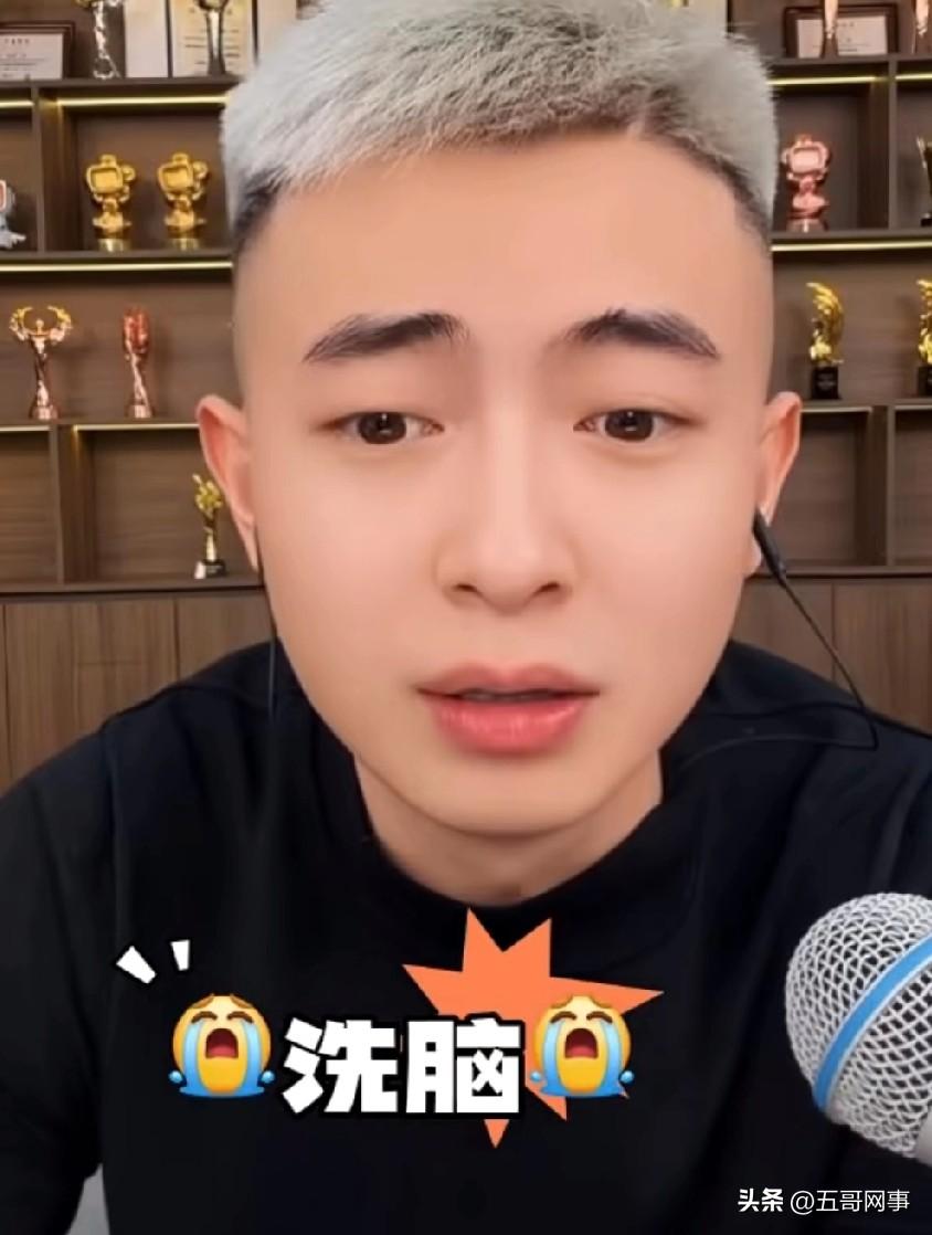 老二在直播间告诫粉丝，互联网上很多主播都在演戏，大家不要轻易相信。不少主播直播间