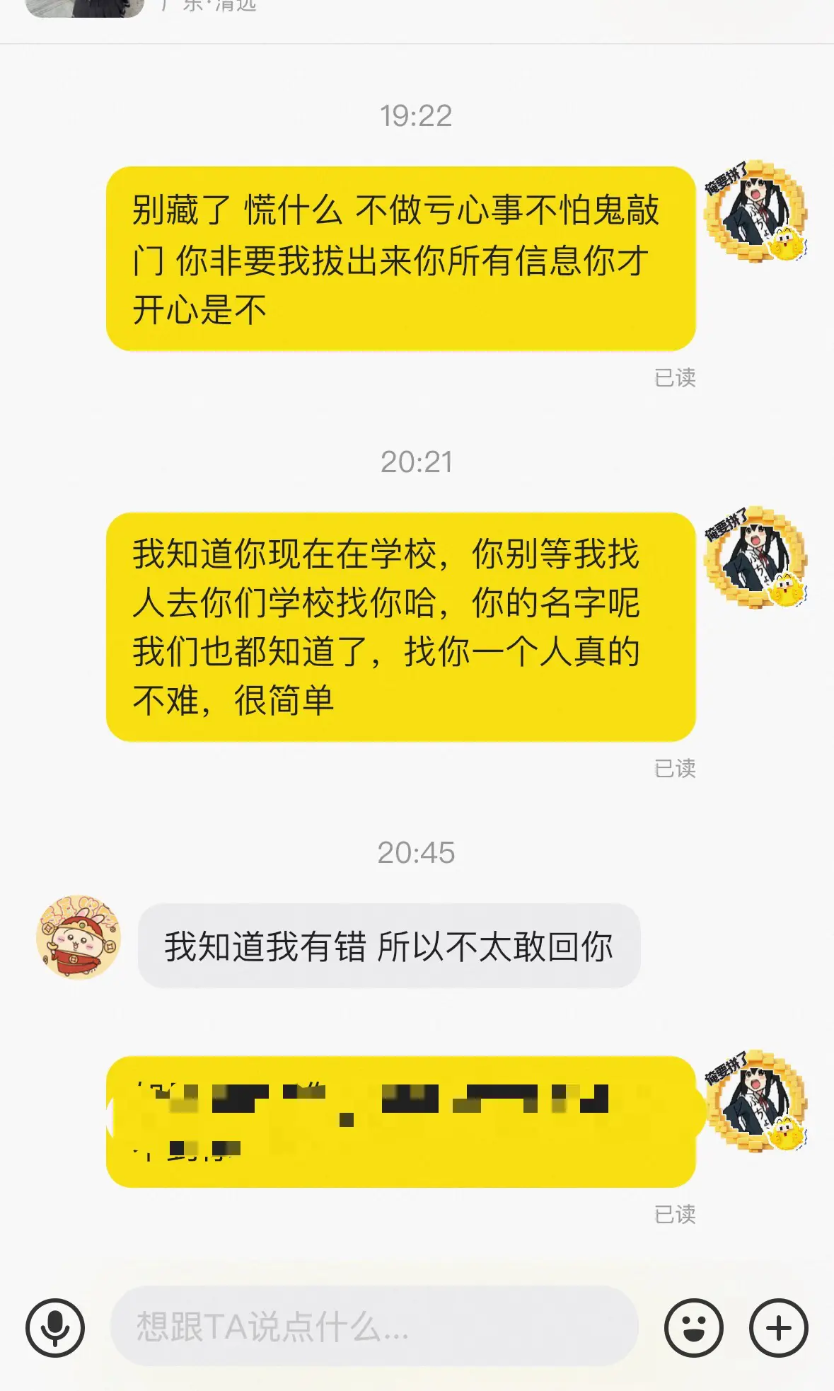 我们赢了。赛季MVP结算画面
