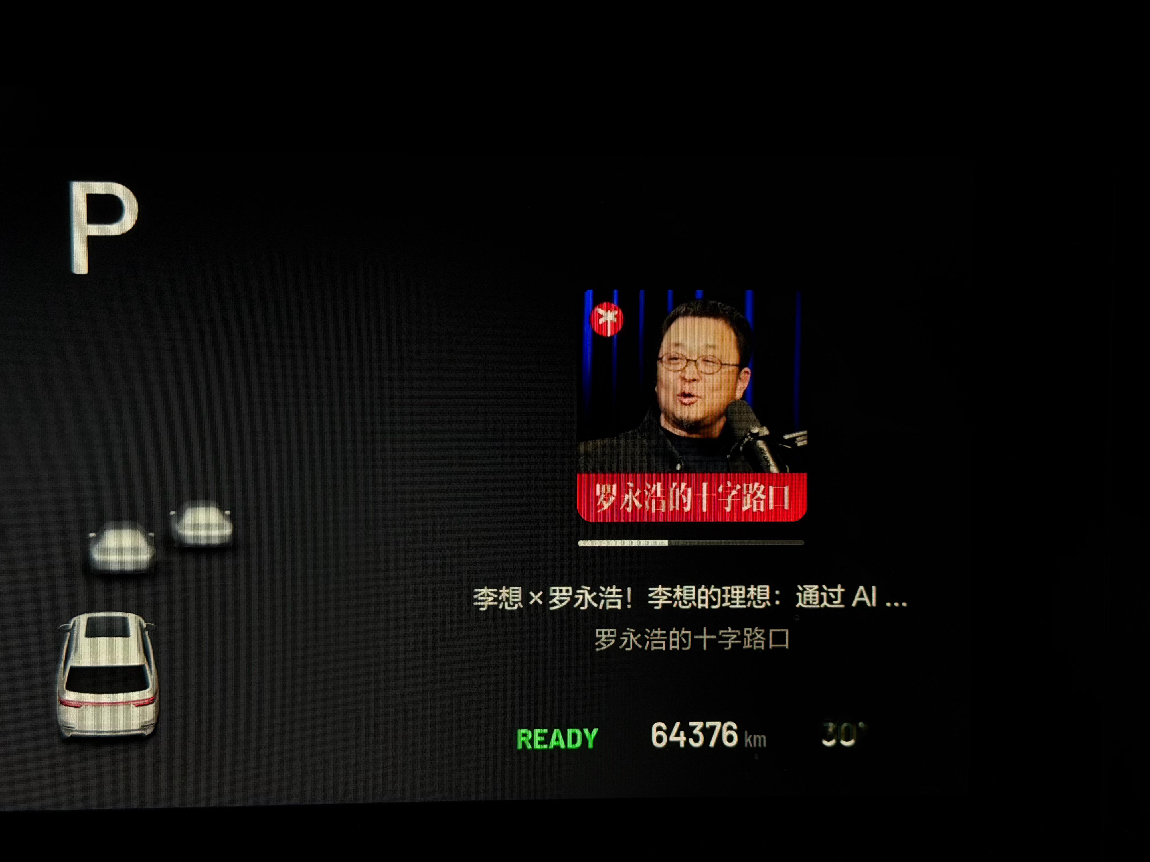 路上听，很多人只关注了李想说“裁员”的观点，其实里面关于ai的理解讲了很多很多，