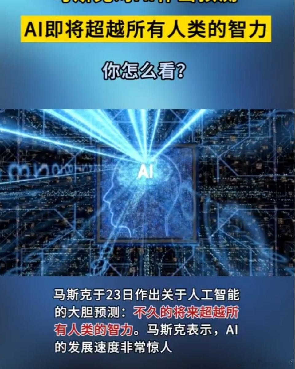 AI辅助写作一刀切禁止不现实 AI辅助写作已成为现代社会中不可或缺的工具，其效率