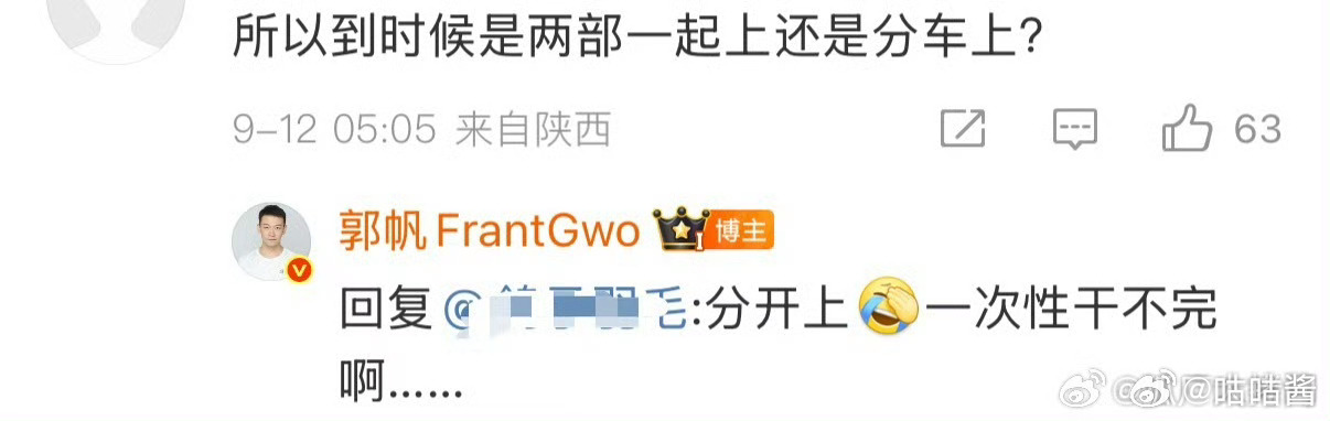 流浪地球3上下集分开上映流浪地球3修改了十几版 流浪地球3上下集分开上 ​​​