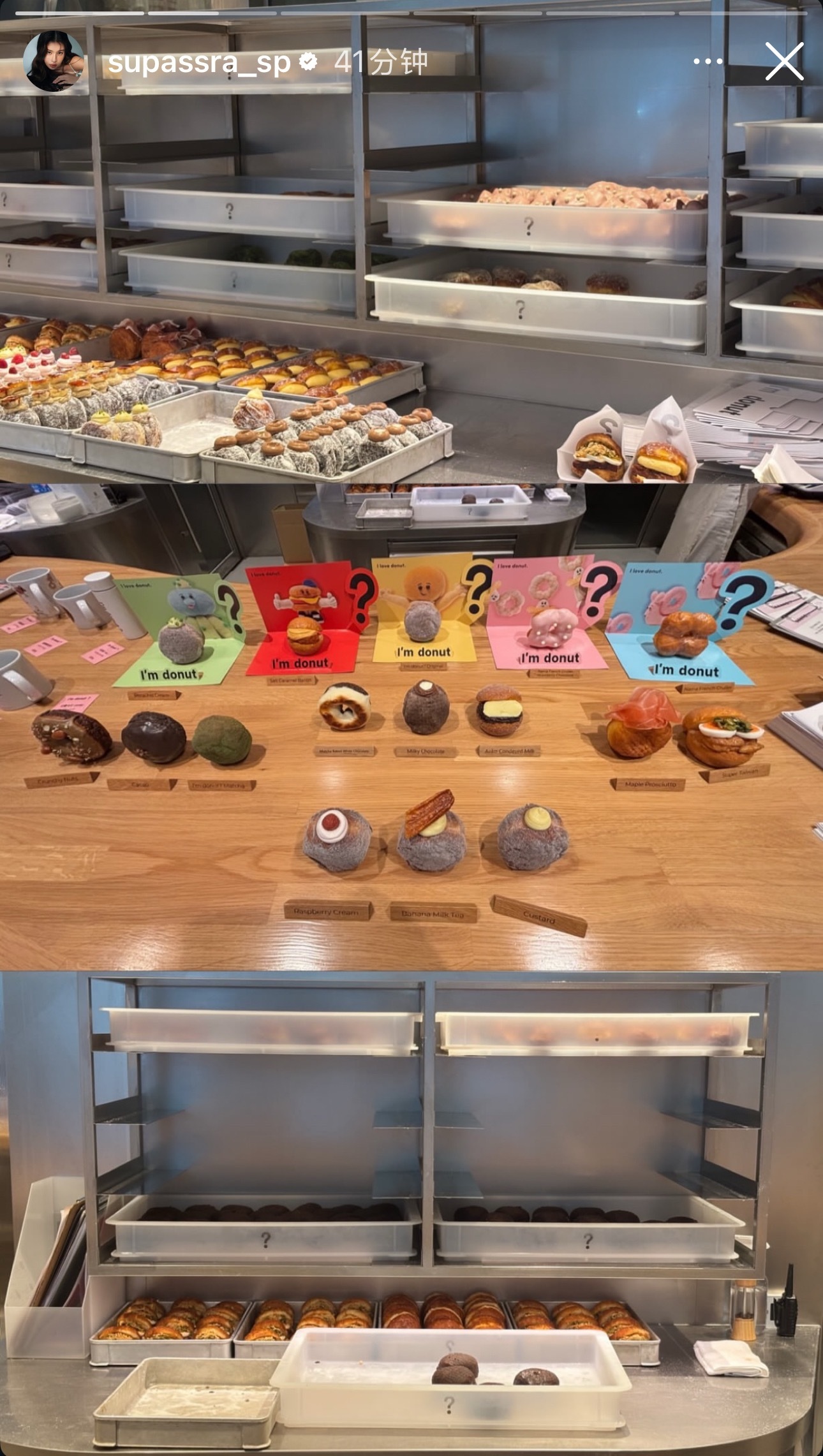 又是这甜甜圈🍩沙拉姐真的好爱吃这个 
