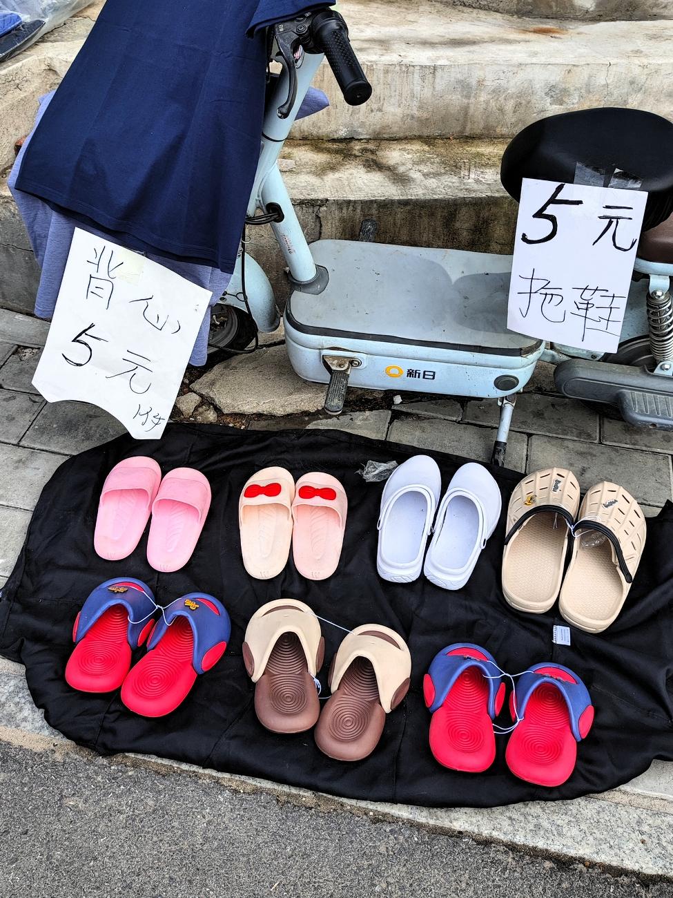 女儿从网上买的洞洞鞋30元，路边拖鞋5块钱

刚刚出去溜达了一圈，
看到路边有卖