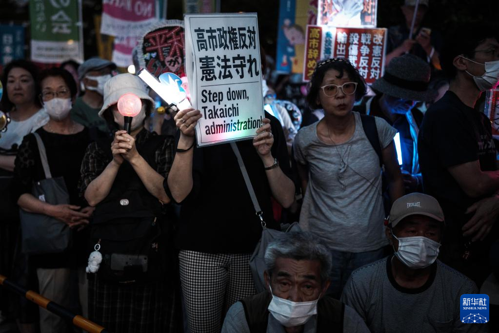 【#日本万人集会抗议高市政府#破坏和平宪法】针对日本高市早苗政府的修宪企图以及一