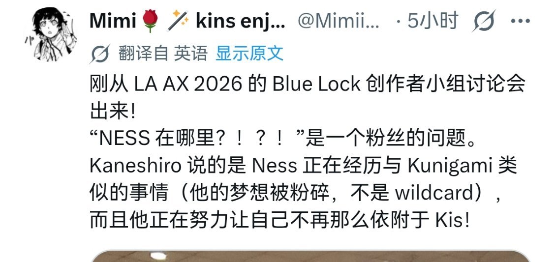 筋肉人内斯即将袭来 