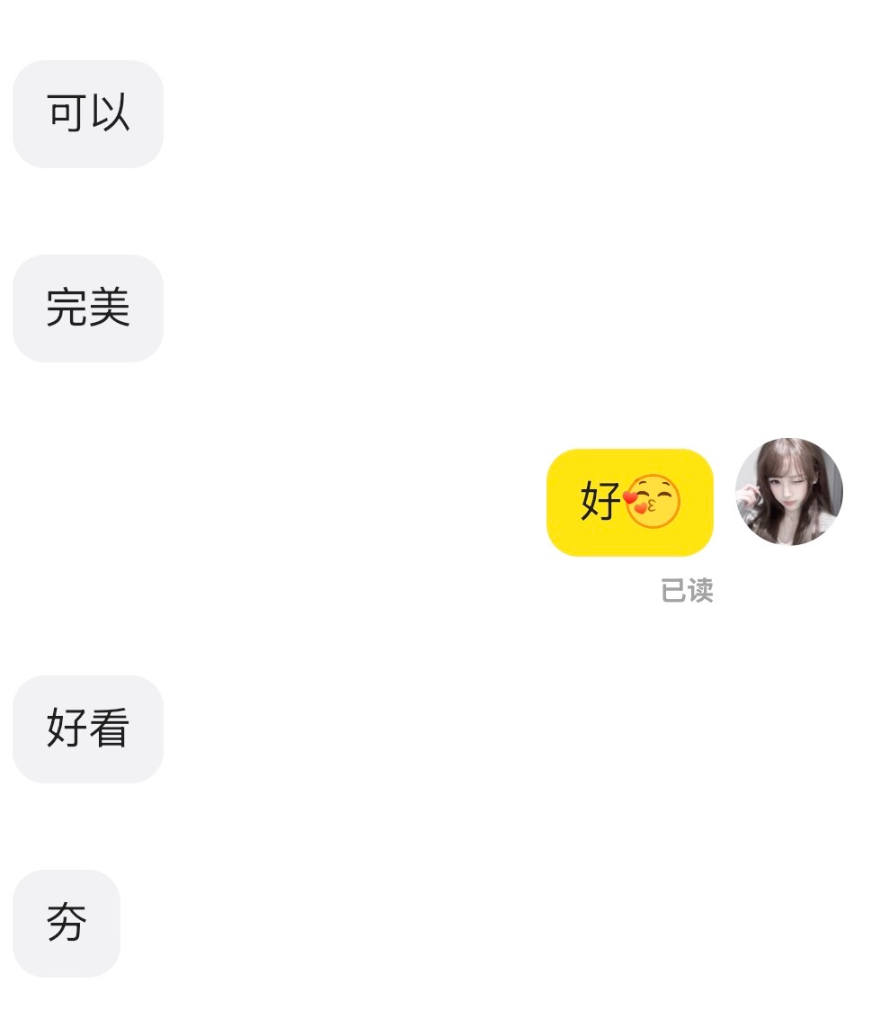 情绪价值🈶