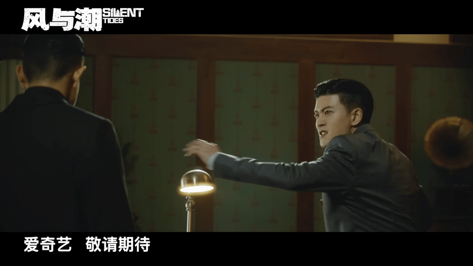 风与潮风潮迭起版预告电视剧风与潮 谁还没被这预告戳中？何贤这群人的热血太打动人，
