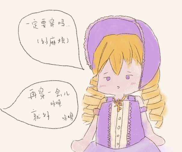 4166【脑洞】被钗姐强套漂亮衣服的小小钗  专栏 · 同人产出