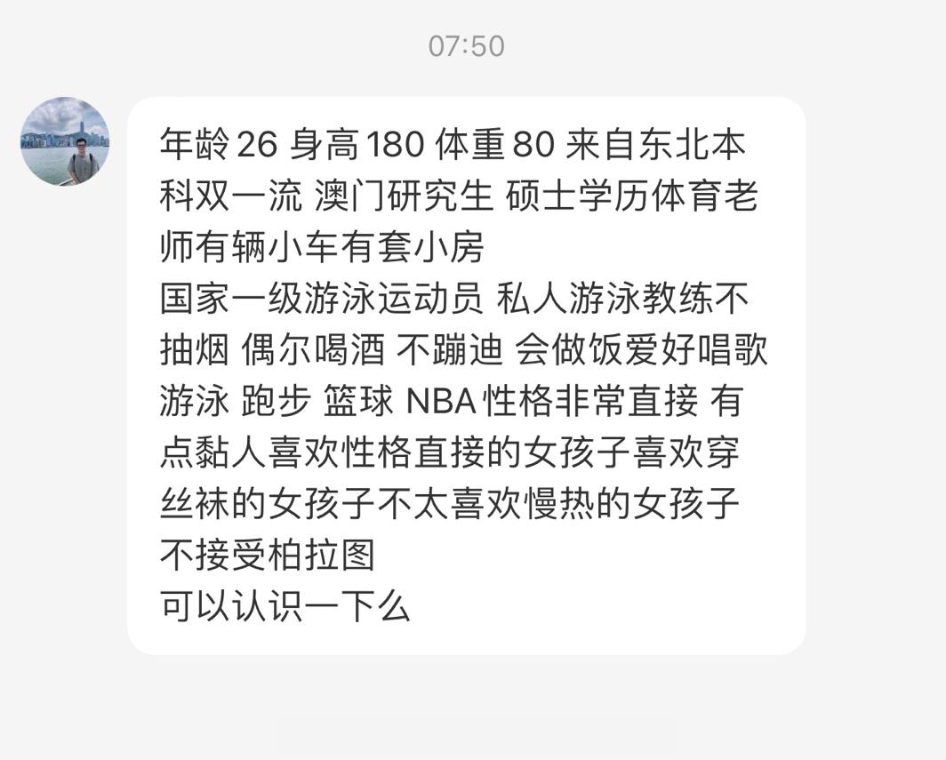 啊？？？？？是不是有什么毛病啊 ​​​