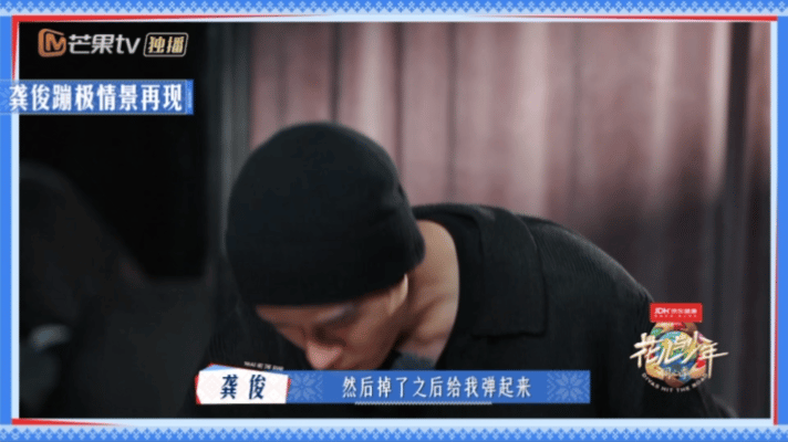 花少龚俊蹦极反差萌！脑补帅气跳，实则怕到攥拳～ 