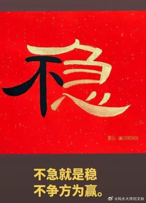 真正高认知的人，永远保持空杯心态，敢于承认自己的无知，才能给新认知腾出空间。真正