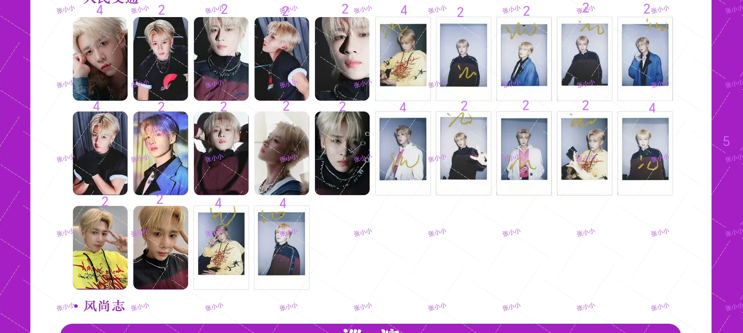 张小小的平日废话 行吧，也中 