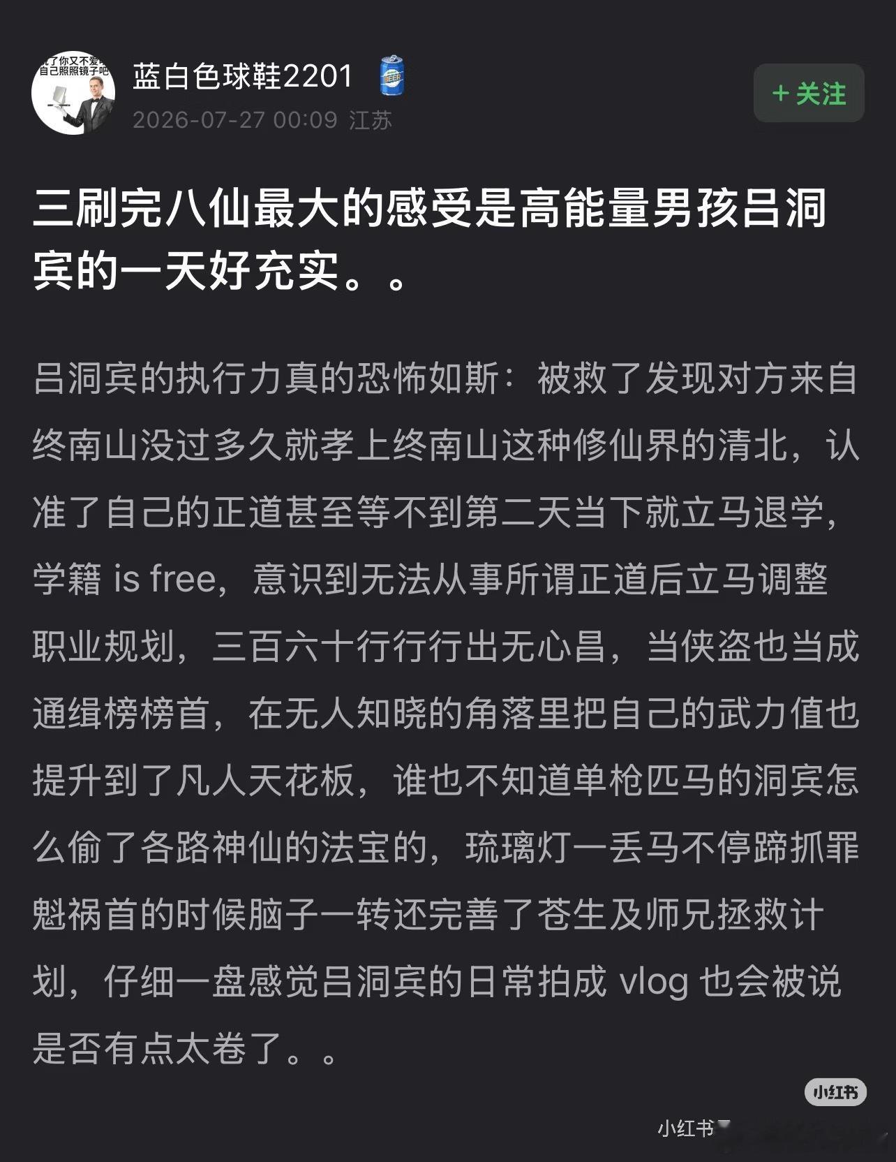 不行了p人读完这几行已力竭 