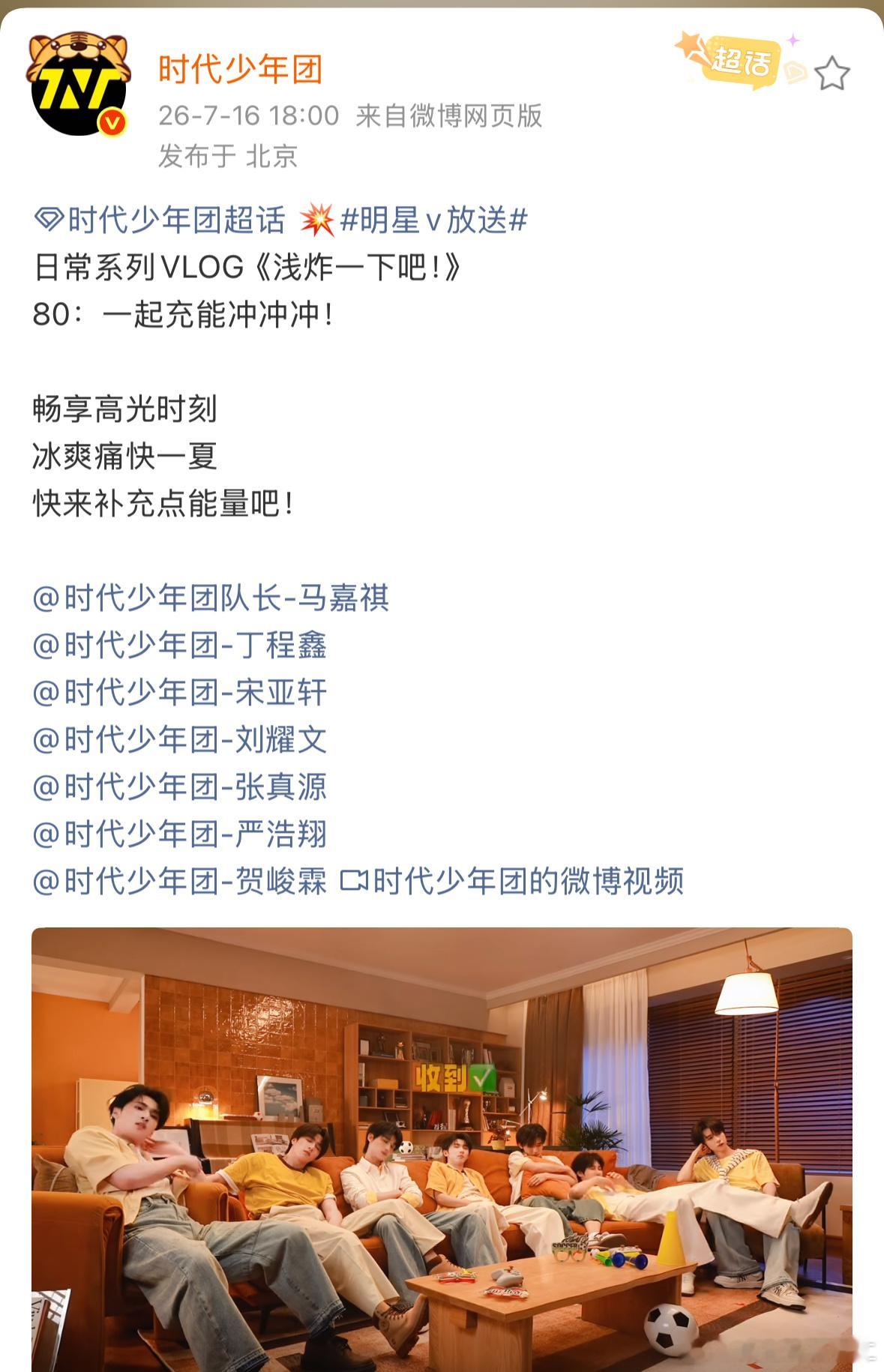 那些费尽心思提前五点放出新歌拍摄幕后，让所有人以为六点要来波大的不是官宣就是长物