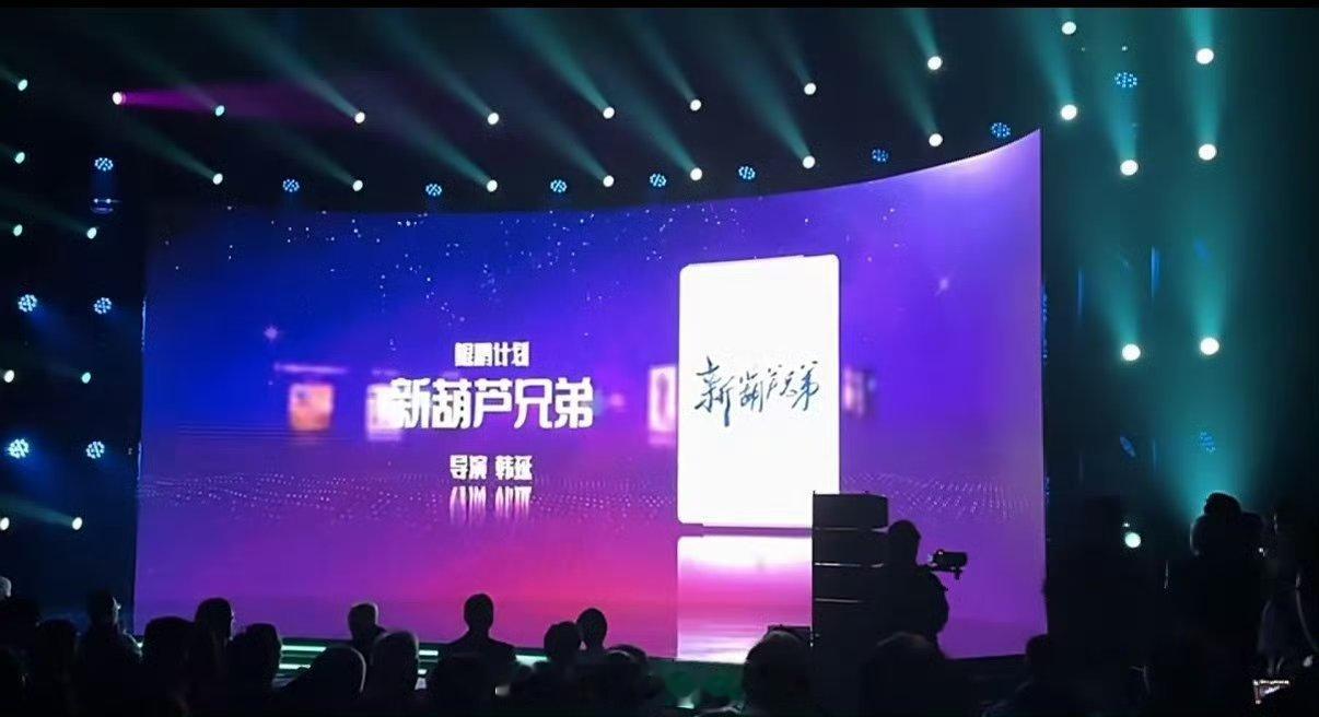 韩延《葫芦兄弟》路阳《天书奇谭》这俩要来嚯嚯动画电影了 