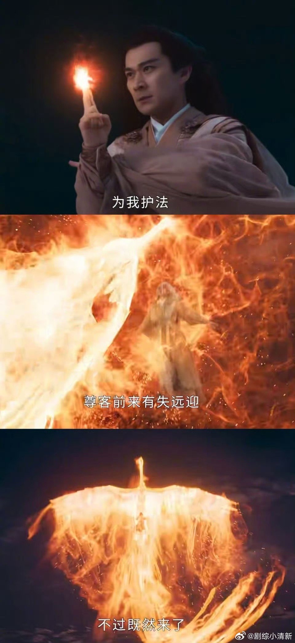 这才是东方仙侠该有的特效 终于有仙侠剧把“渡劫”特效做出东方味了！《凡人修仙传》