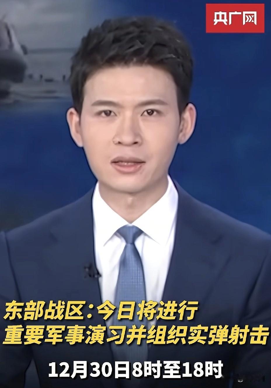 突发！
解放军围岛演习第二天重拳出击，
实弹射击释放三大明确信号！

东部战区“
