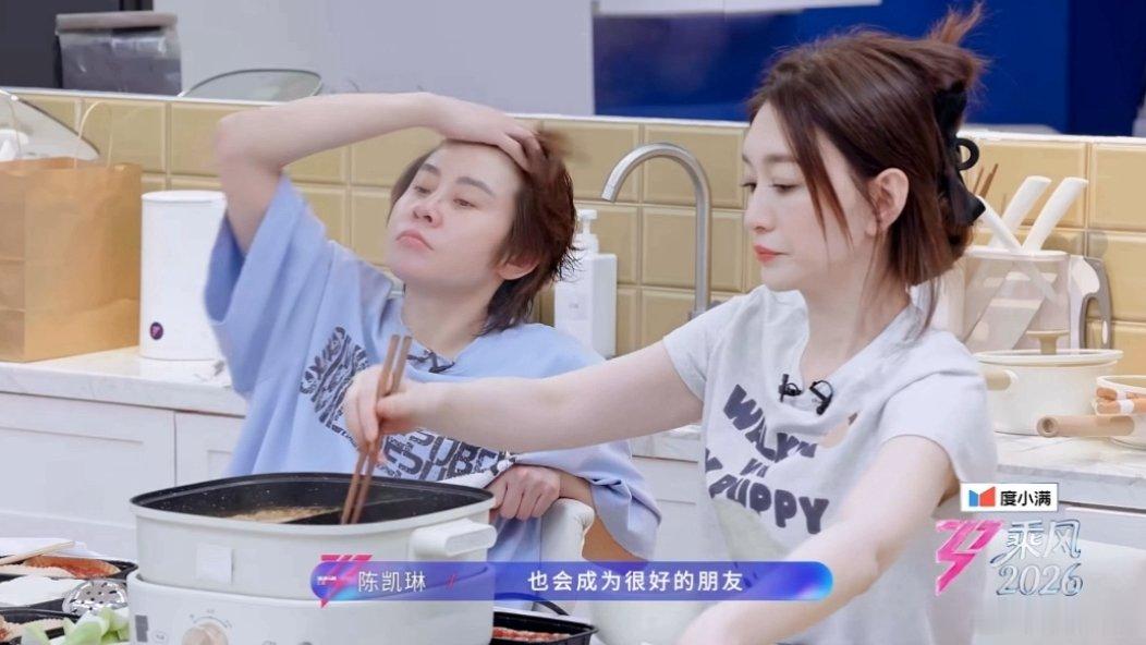 李小冉邀请王濛暖房王濛要给李小冉暖房送礼 这个王濛李小冉相爱相杀又更新了，王濛嘴
