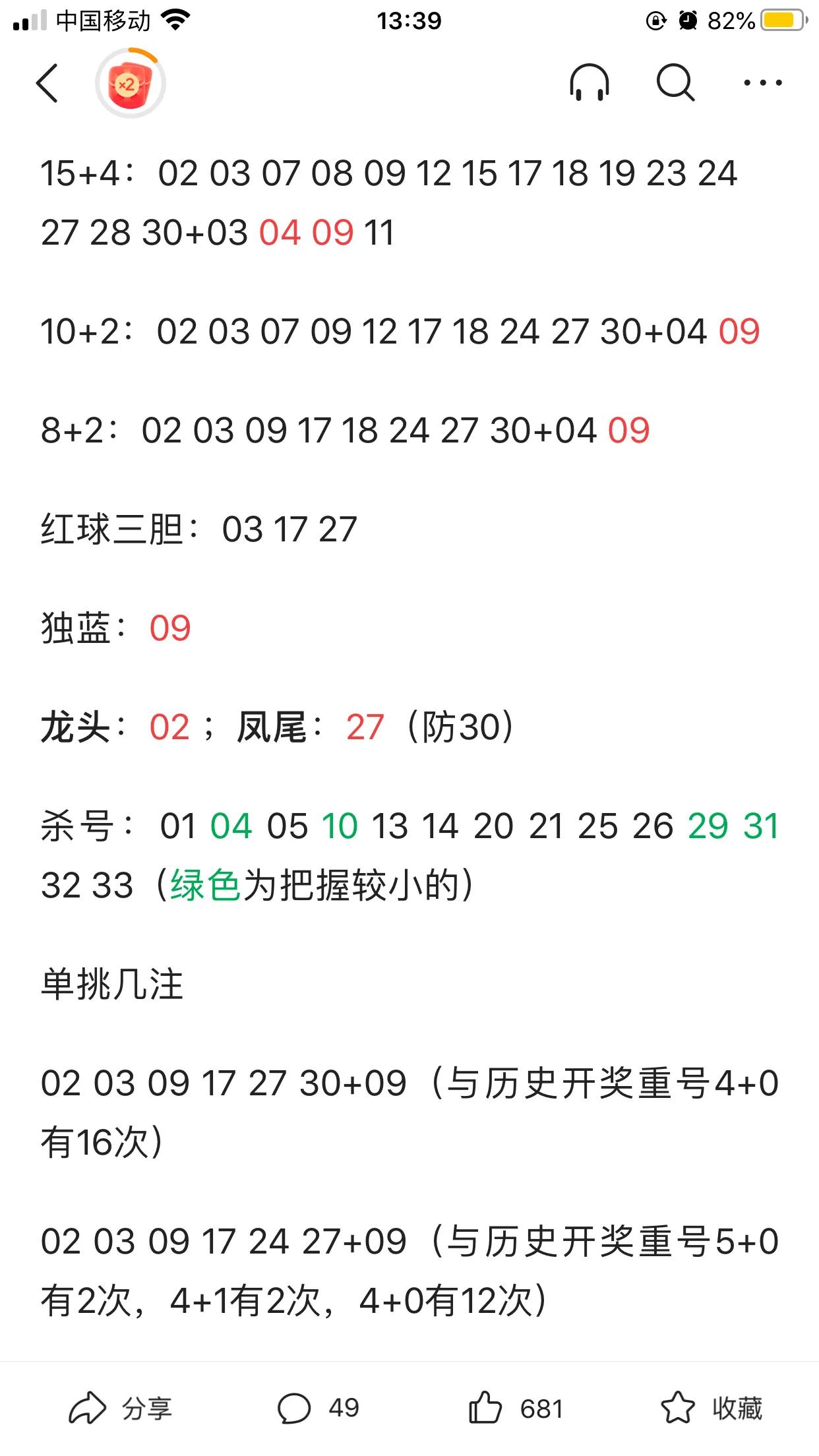 乱了，乱了，公说公有理 婆说婆有理，四个专家四个不同的蓝球。拿什么拯救你我的两色