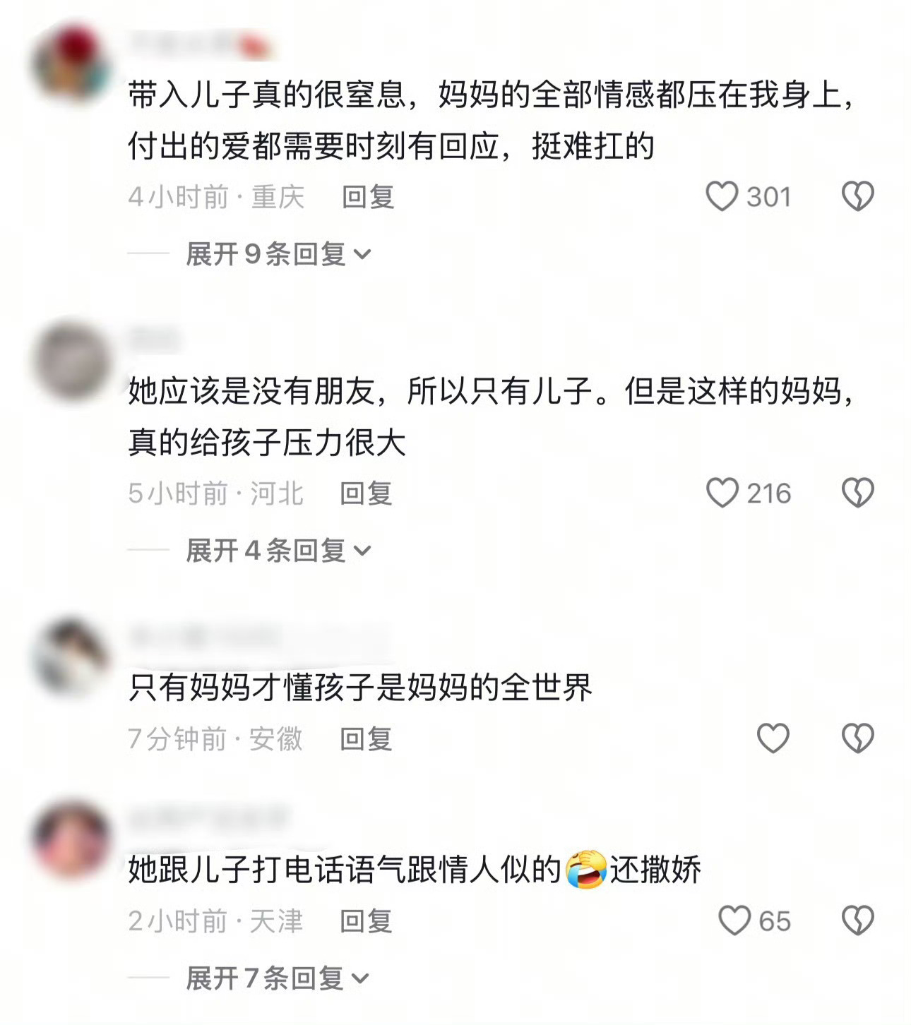 刘宇宁直播辟谣燃羽，祝福燃羽[笑cry] 刘宇宁又直播辟谣了 ​ ​​​