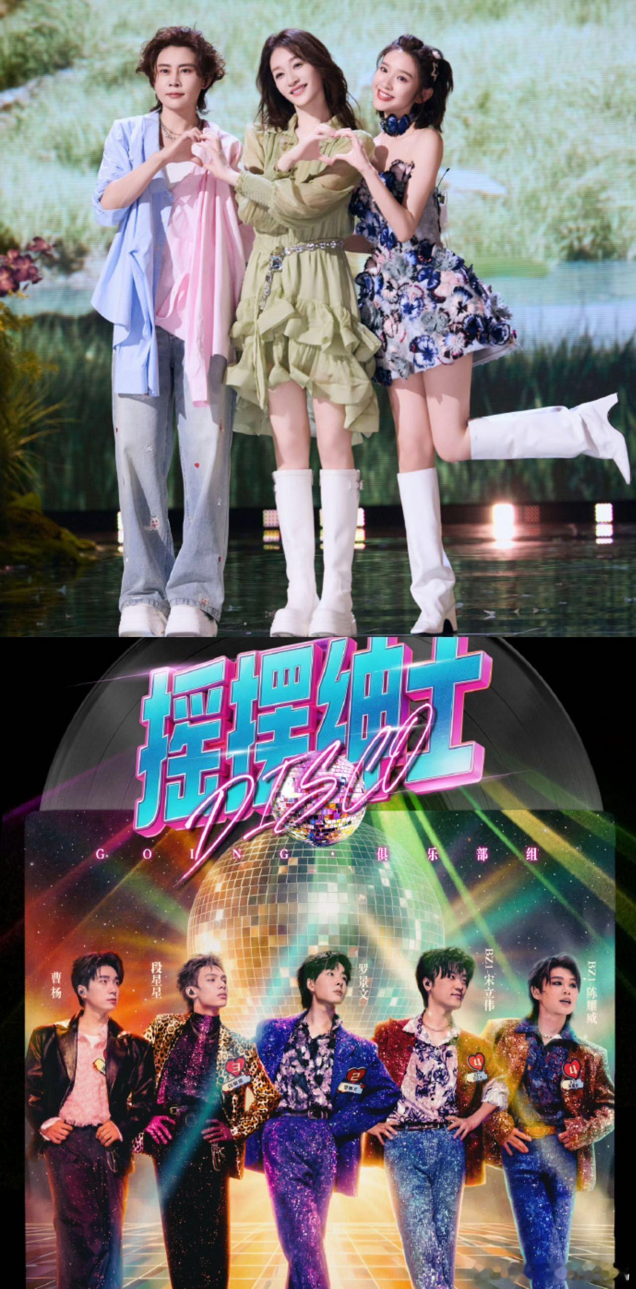 听完浪姐的耳朵被音综治好了真的被《魔力歌先生》惊艳到！个个都是能打的 vocal