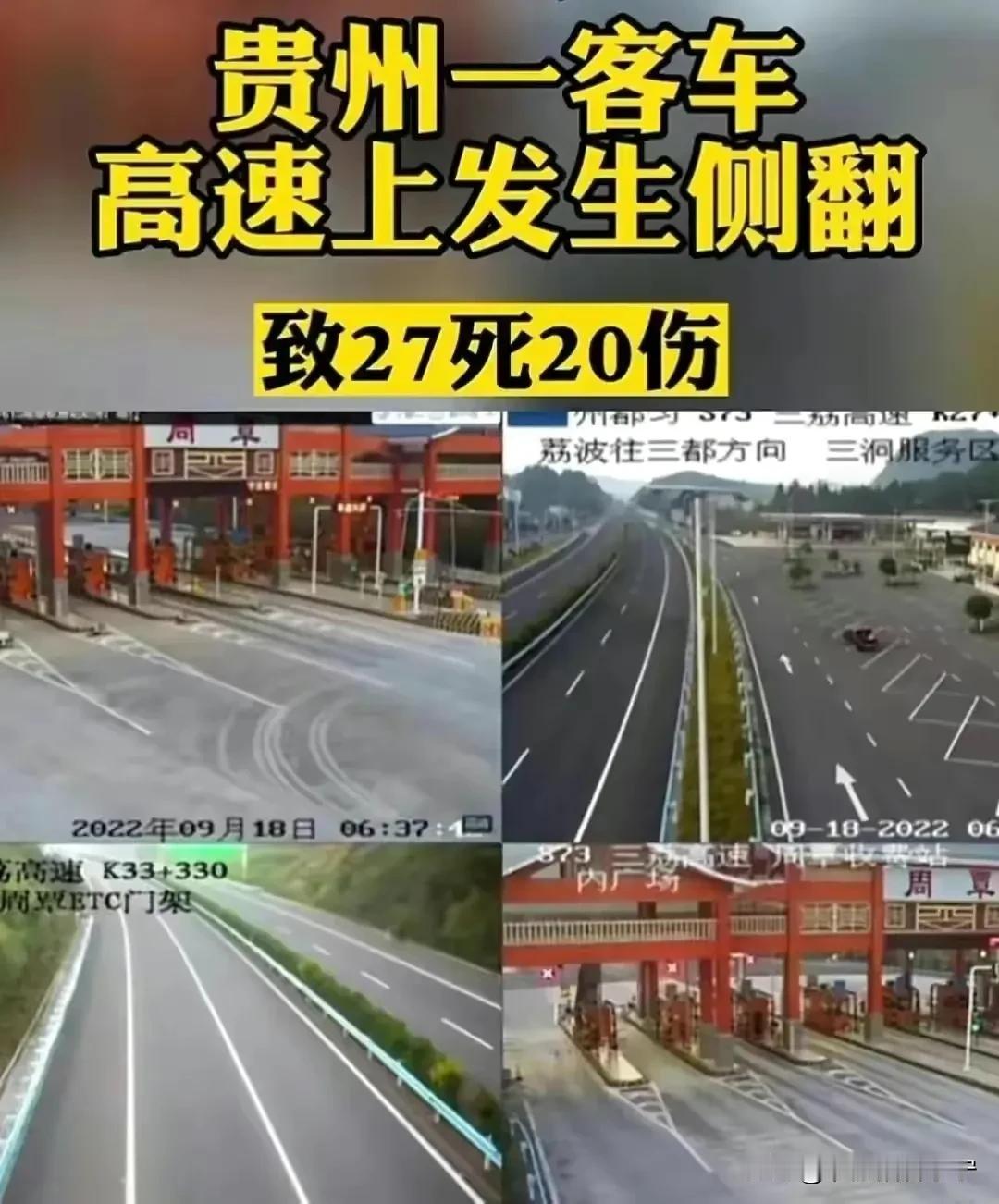 三年了，在我印象中好像除了武汉和上海，其他城市因为XG死亡的人没有超过这个数字，