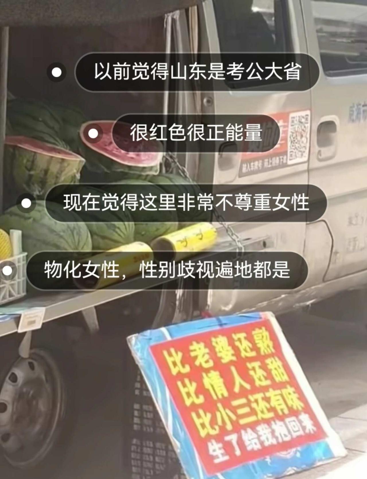 这是怎么了
为什么这样 有时候真的很无助 山东 这到底是啥 恶搞 怎么会这样