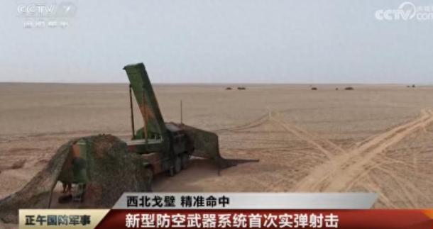 美国没做到的事，咱们中国陆军直接实现突破。

央视直接公开了解放军陆军红旗16F
