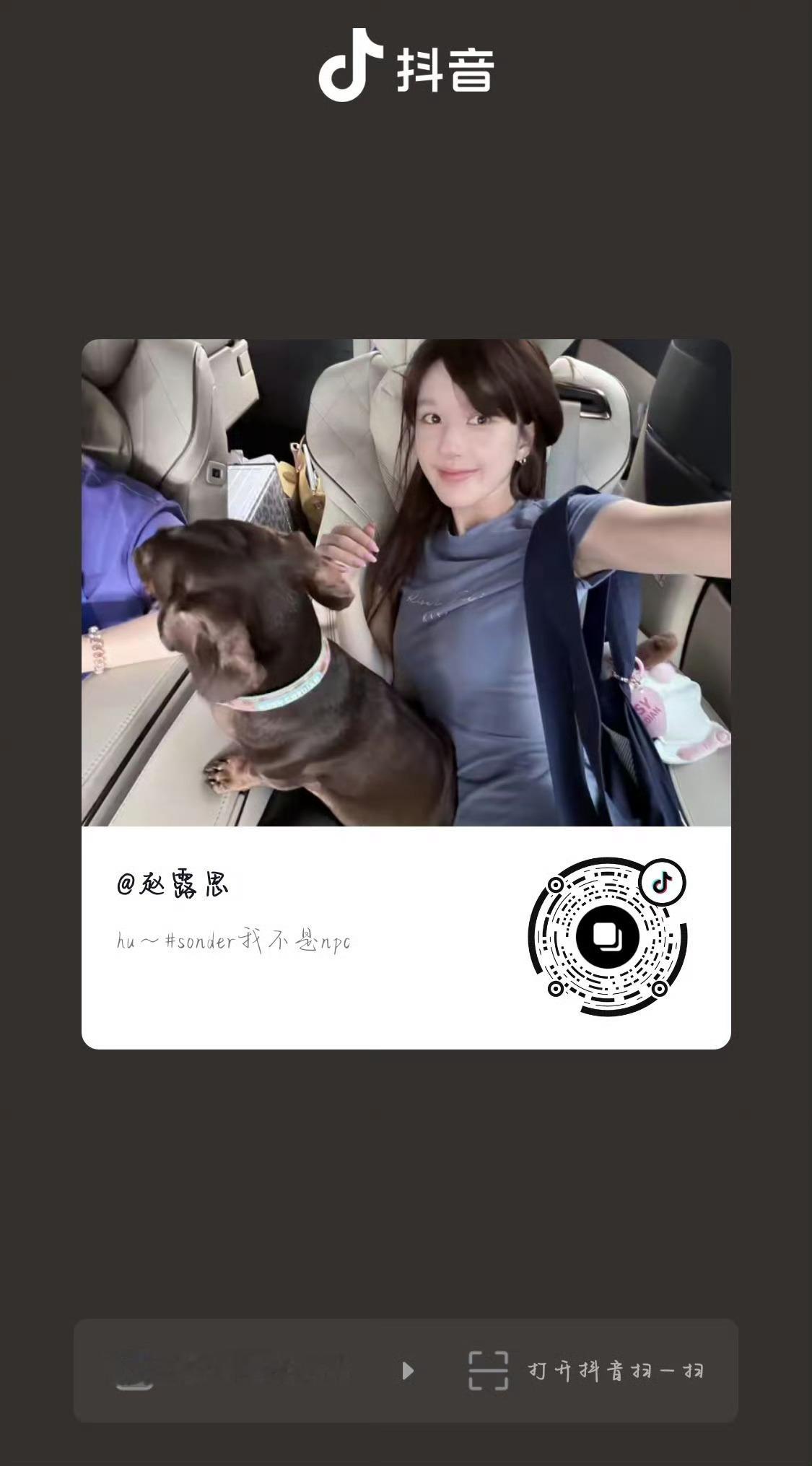 赵露思赵露思 今日🫘日常任务👇🏻做完打k加热露新🫘➕露室新🫘1️⃣嘿?