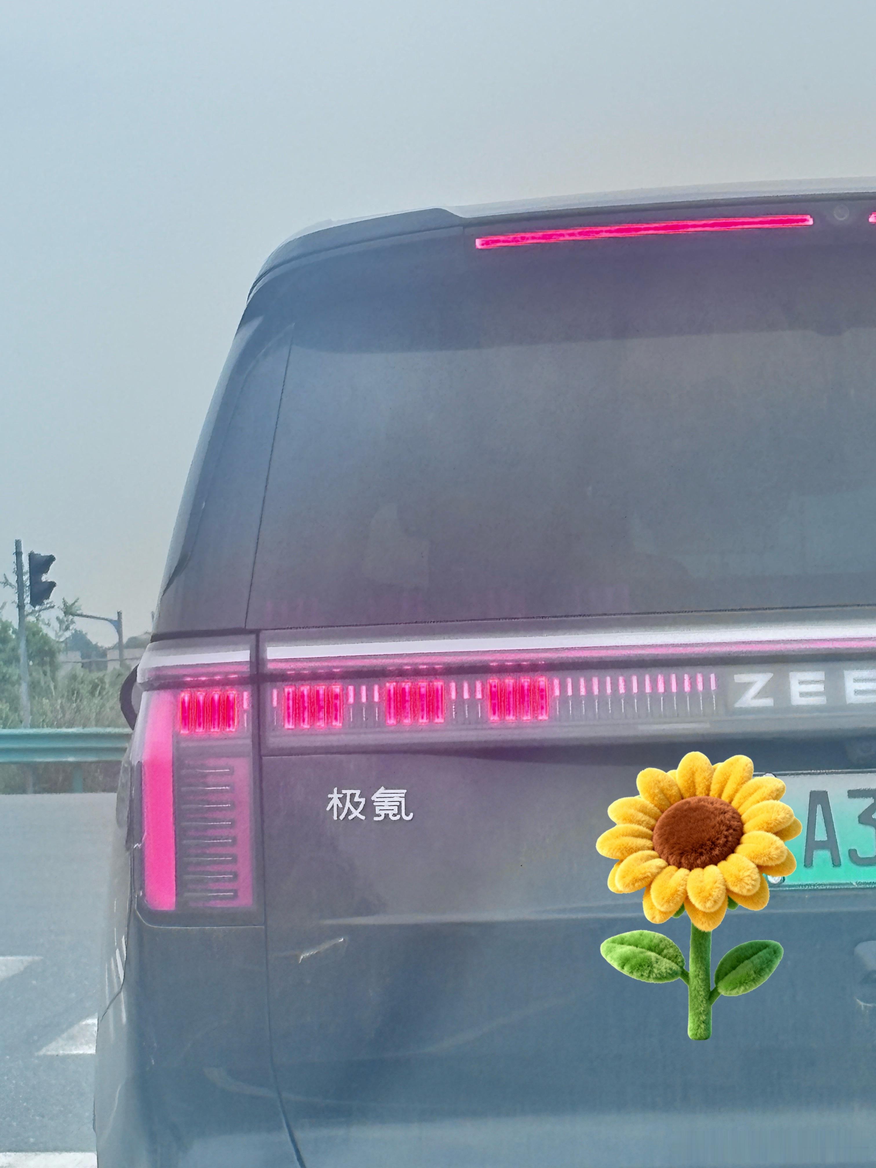 会不会发现氪字跟极字不平，不在同一水平线上，氪字有点歪扭？那是因为钣金的造型不平