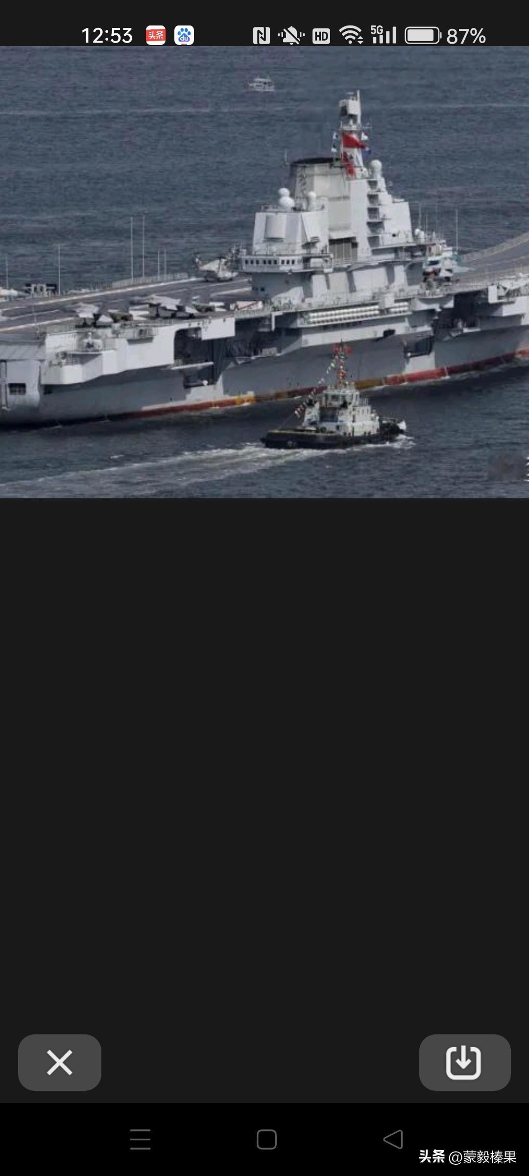 中国航母，驶近琉球（冲绳）。在国际法理上，中国有权利驶近它。琉球人自古就是中国山