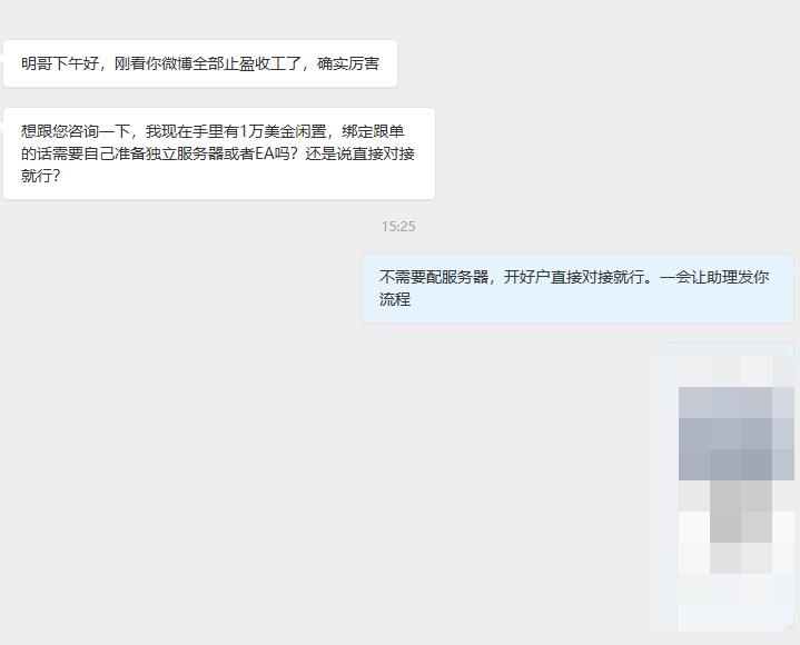 大家发过来的消息明哥都看到了有老朋友跑来晒今天拿到的战果也有不少观察了很久的朋友