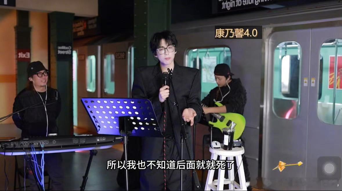 刘宇宁说后面三部戏都不会死 原来演员老师门拿到剧本不一定会看到结局，只有几集[喵