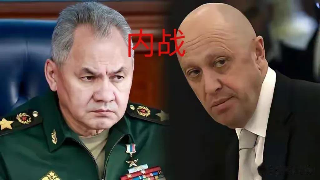俄罗斯随时可能爆发内战！目前，俄罗斯与瓦格纳普里戈任闹翻！
6月24日消息，俄罗