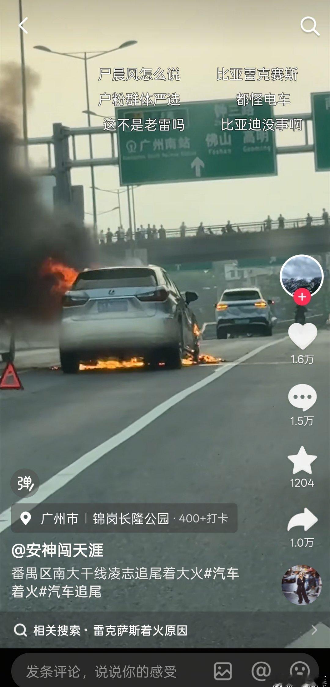 过于逆天的评论