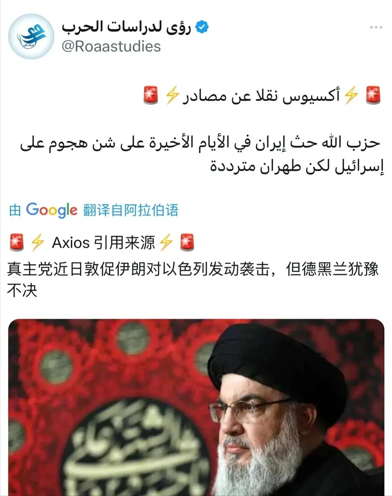 黎巴嫩真主党深陷困境，紧急呼吁伊朗伸出援手。

近日，黎巴嫩真主党面临巨大压力，