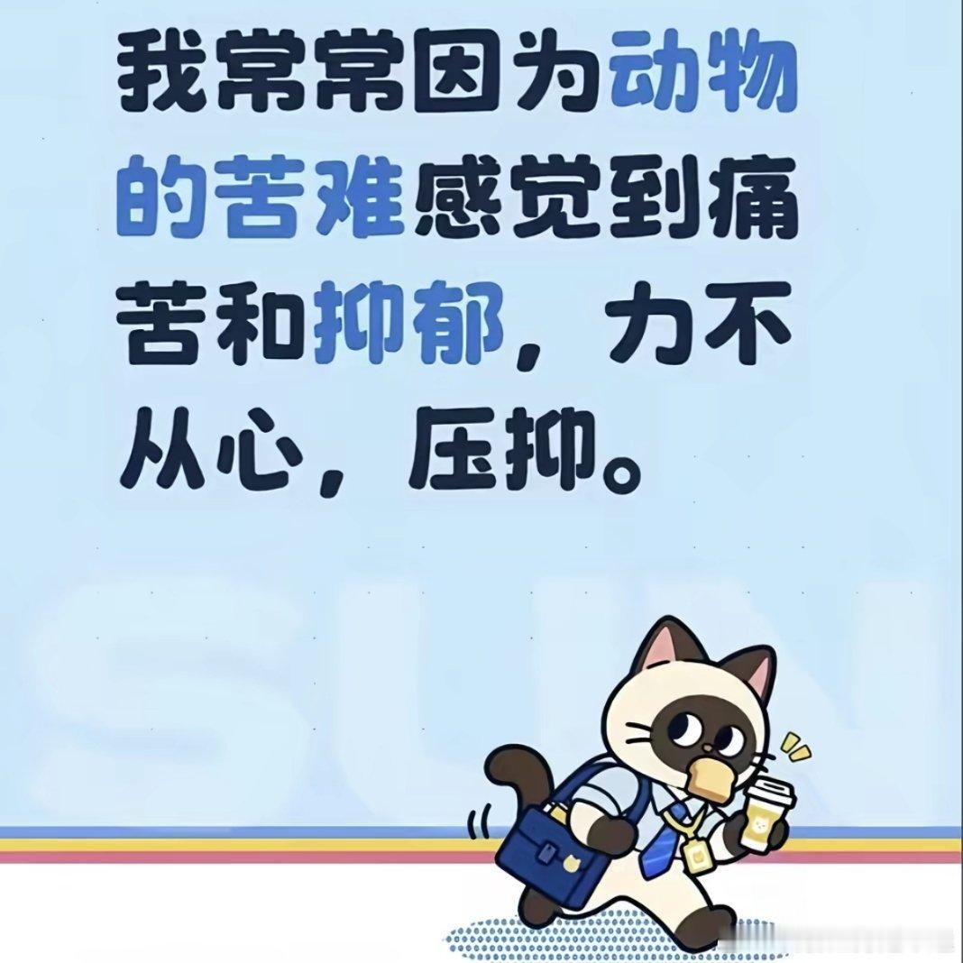 不知道有没有跟我一样的人？ ​​​
